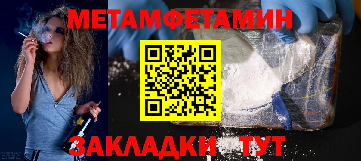 АМФЕТАМИН  Вход с VPN  Нефтекамск  АМФЕТАМИН Розовый 