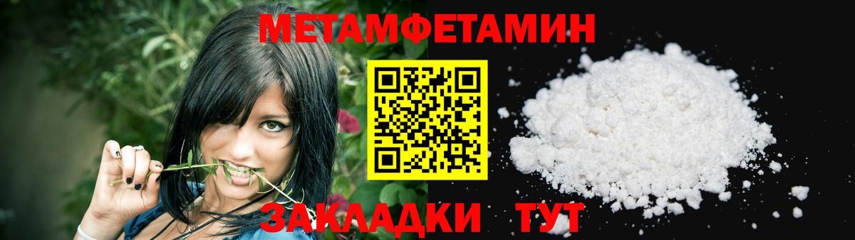 Amphetamine 97% Нефтекамск