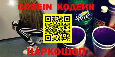 стаф Ставрополь