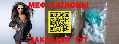стаф Ставрополь
