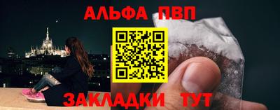 стаф Ставрополь
