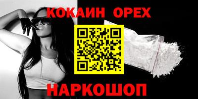 стаф Ставрополь