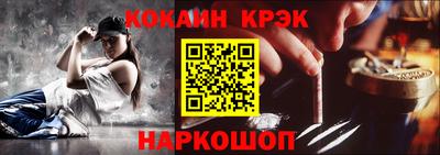 стаф Ставрополь