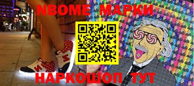 стаф Ставрополь
