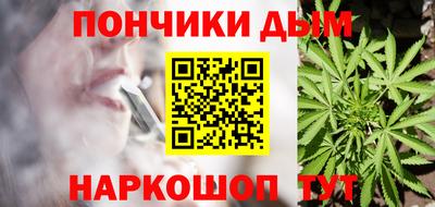 гашиш Старая Купавна
