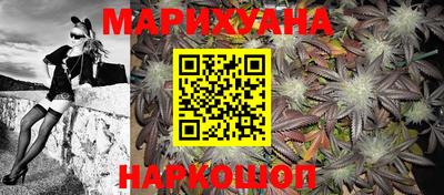 гашиш Старая Купавна