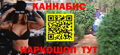 гашиш Старая Купавна