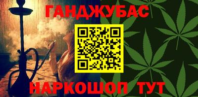 стаф Ставрополь
