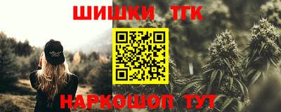 гашиш Старая Купавна