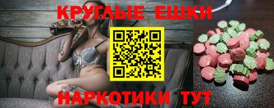 гашиш Старая Купавна