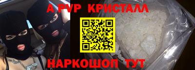 стаф Ставрополь