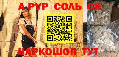 спиды Среднеуральск