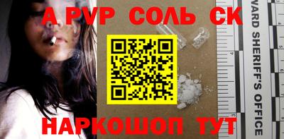 спиды Среднеуральск