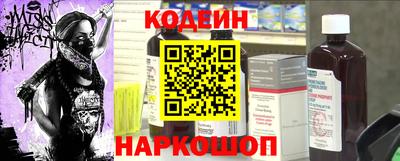 стаф Ставрополь