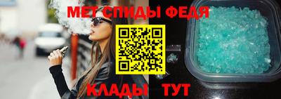 спиды Среднеуральск