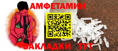 стаф Ставрополь