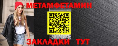 стаф Ставрополь