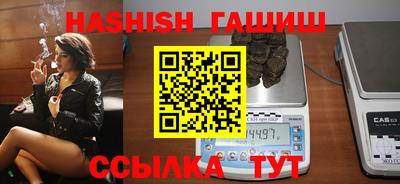 стаф Ставрополь