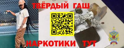 гашиш Старая Купавна