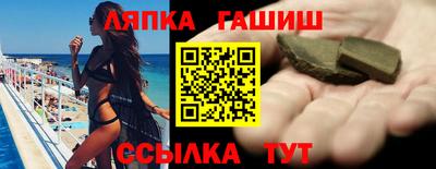 гашиш Старая Купавна