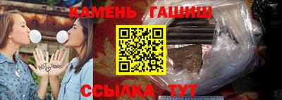 стаф Ставрополь
