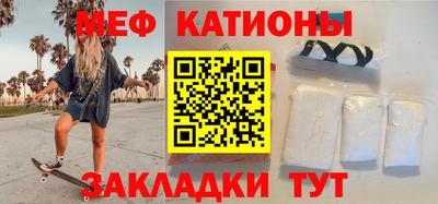 стаф Ставрополь