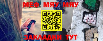 стаф Ставрополь