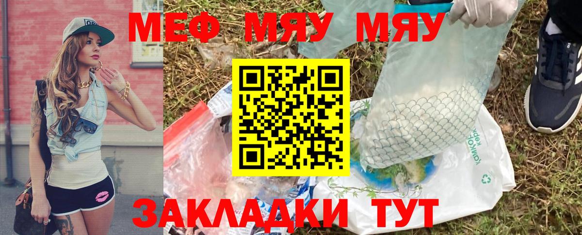 A-PVP СК   ГАШИШ  Конопля  Нефтекамск  КОКАИН  Вейп ТГК  Мефедрон кристаллы  Вход с VPN  Гашиш 
