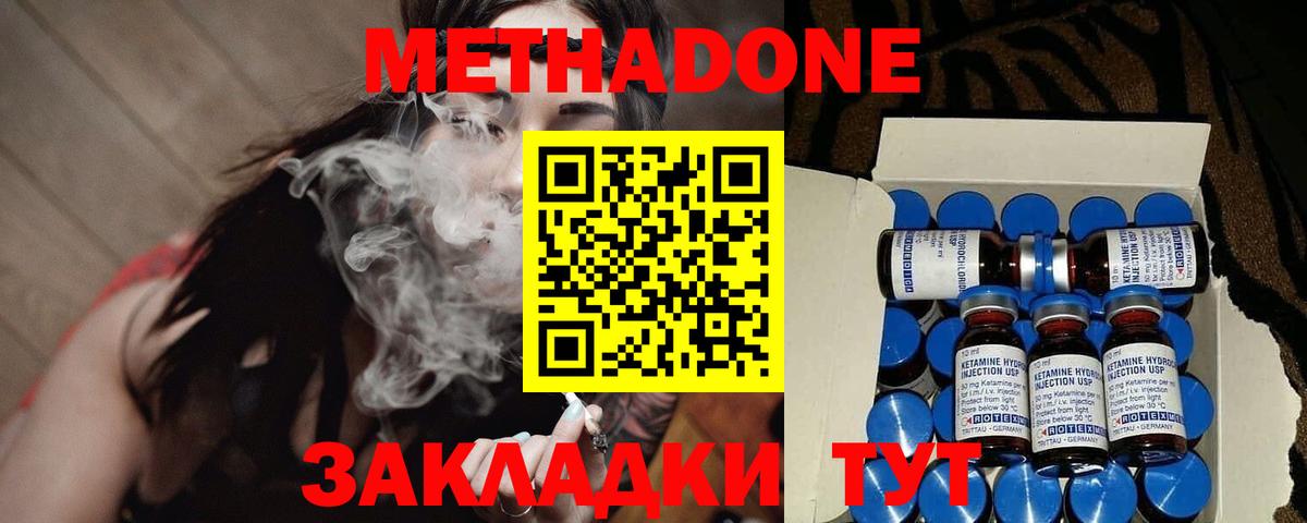 Codein Нефтекамск
