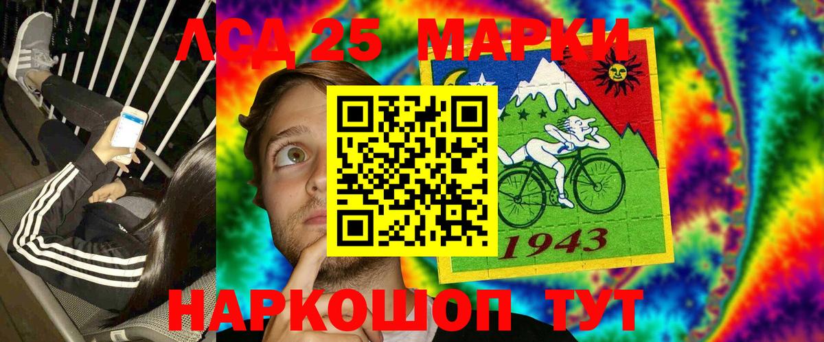Марки NBOMe 1,5мг  Марки N-bome  Нефтекамск  Вход с VPN 