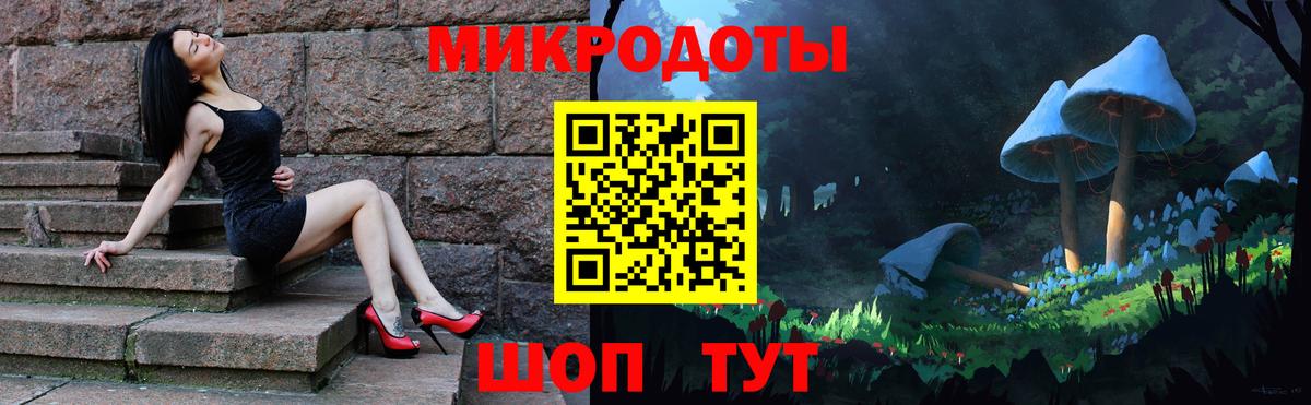 Псилоцибиновые грибы прущие грибы  Вход с VPN  Нефтекамск 