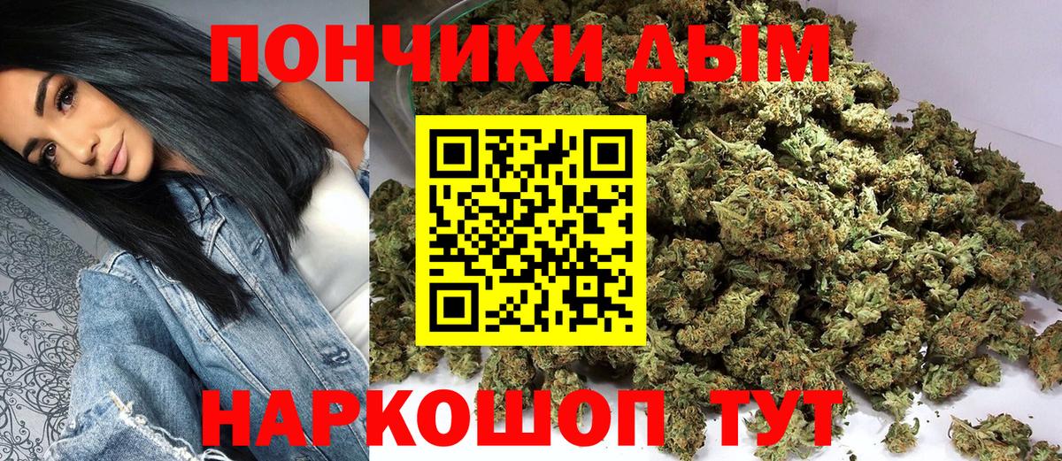 Нефтекамск  Конопля LSD WEED  Вход с VPN  МАРИХУАНА Ganja 
